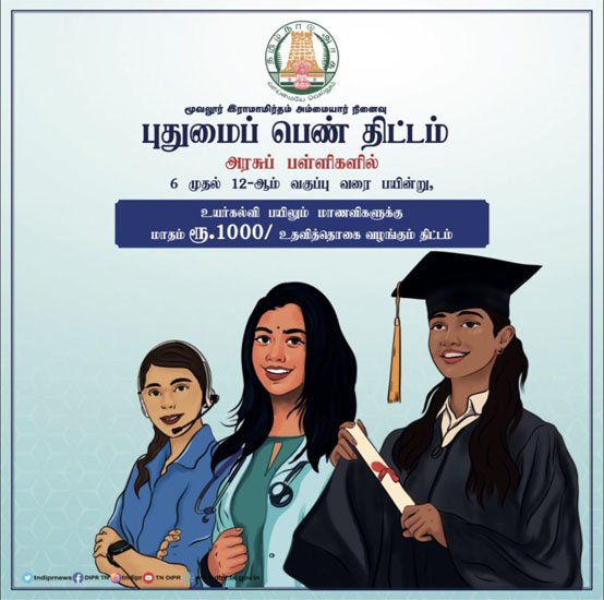 yoga-mother-terasa-kalvi_Scholarship